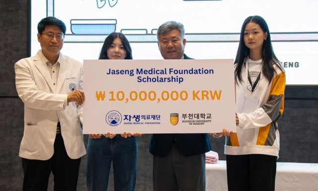 자생의료재단, 부천대와 의료봉사 후 장학금 전달식