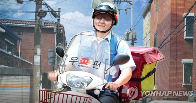 우체국 우편배달원 배송_주택가 (PG)