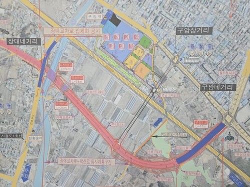 장대교차로 공사 구간