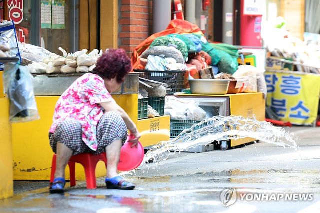 더위야 물러가라