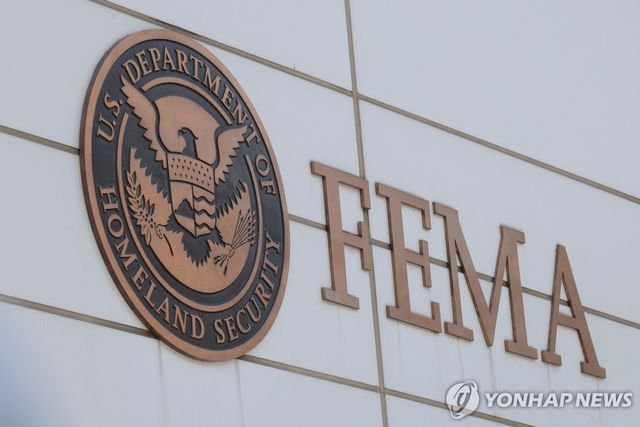 미국 연방 재난관리청(FEMA)