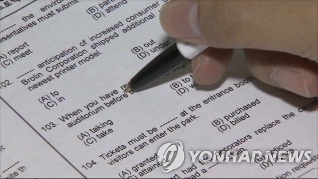 토익 시험(사진은 기사 내용과 무관함)