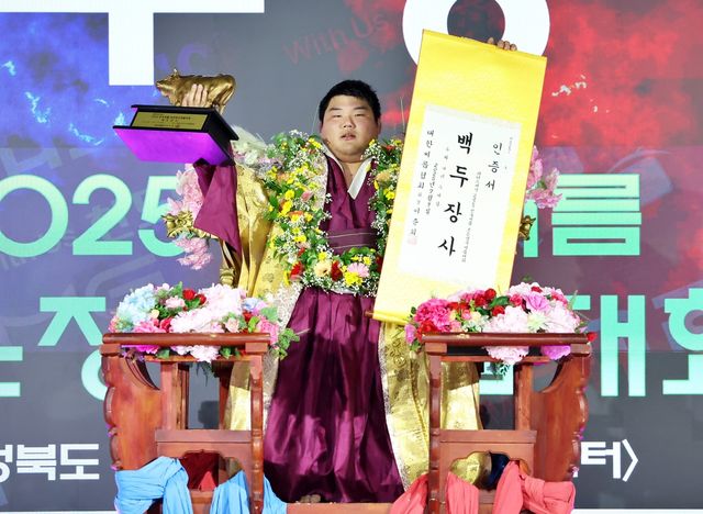 백두장사 김동현