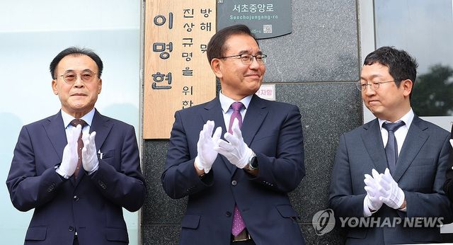 순직해병 사건 수사 이끌 이명현 특검