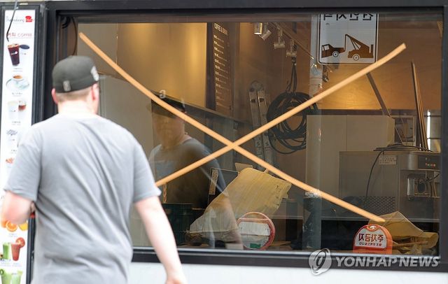 서울 명동 거리의 짐포