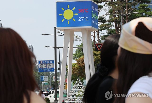 '서울은 현재 36도'