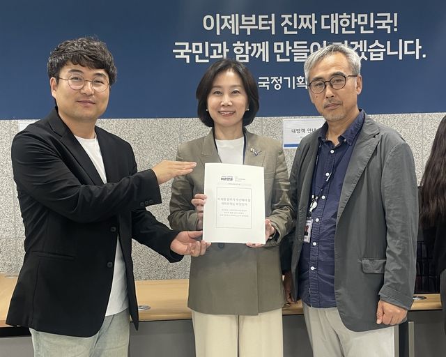 국정기획위원회에 개혁 과제 전달하는 '비상행동'