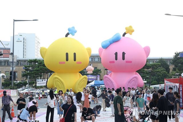 대전 0시 축제 포토존