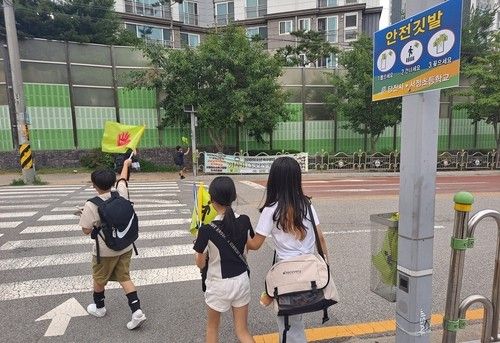 "어린이가 건너고 있어요"