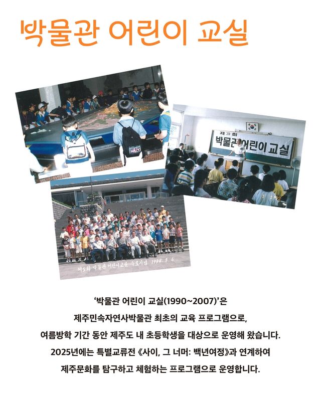 [제주도 제공. 재판매 및 DB 금지]