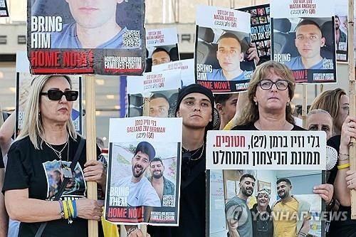 9일(현지시간) 이스라엘 텔아비브에서 인질 석방 촉구하는 시위대