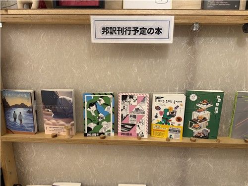 번역 예정된 책 