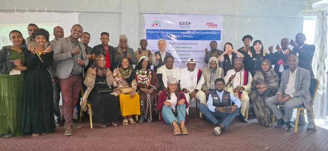 굿피플-코이카, 에티오피아 평화 구축사업 착수식