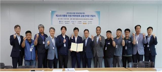 전국 6개 도시철도 "무임승차 국비보전" 국정기획위에 건의
