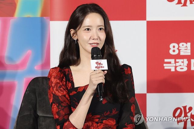 낮과 밤 다른 악마 연기한 윤아