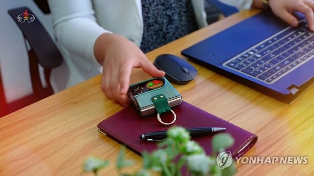 북한 폴더블 스마트폰