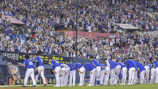 삼성 라이온즈 선수단