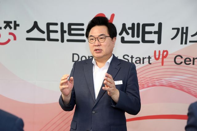 지난 4일 동작스타트업센터 개소식에서 인사말 하는 박일하 구청장