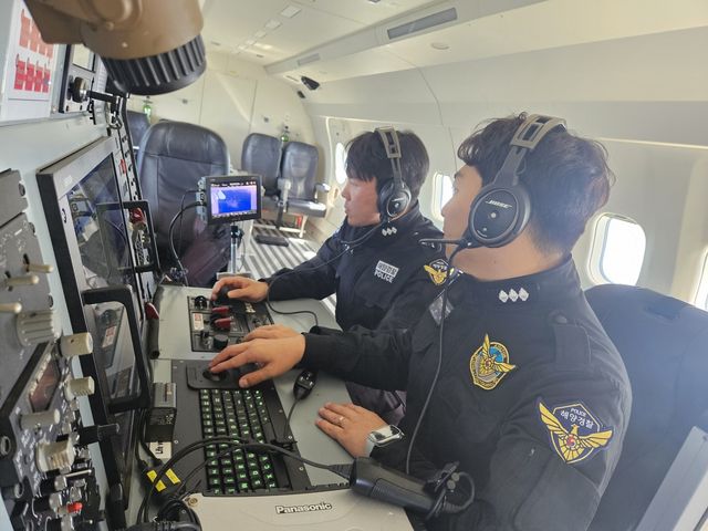 해경 항공 순찰