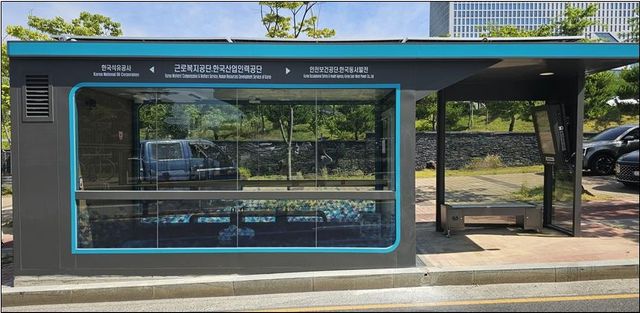 울산 중구에 설치된 스마트 버스정류장