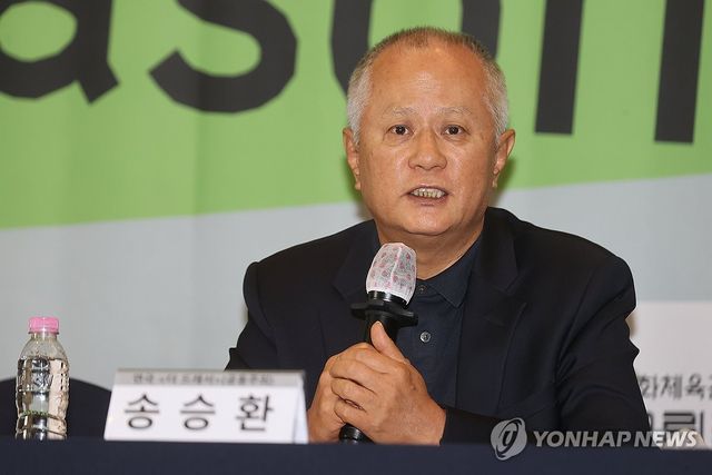 인사말하는 송승환