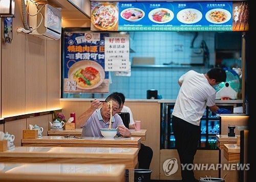 중국의 한 식당