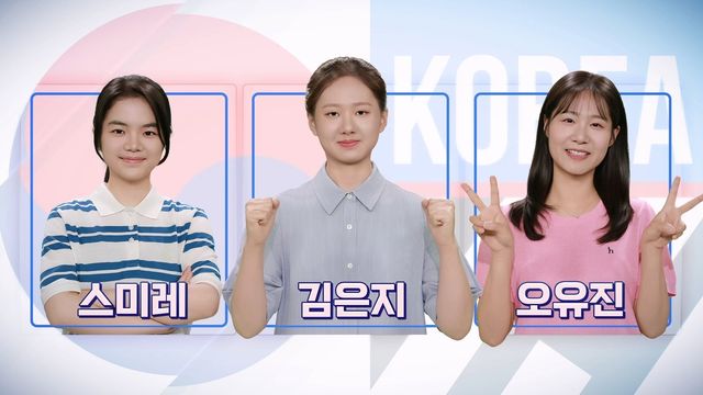 한일 여자바둑리그 올스타전 한국 선수단