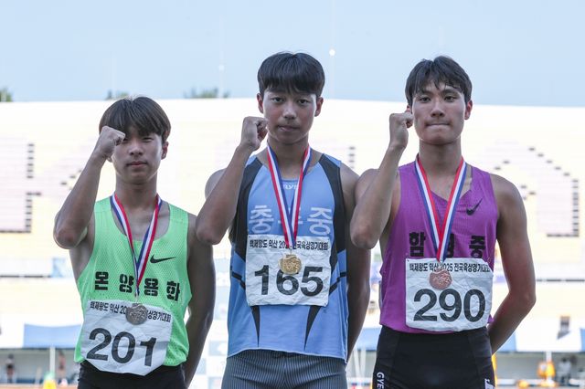 백제왕도 익산 2025 전국육상경기대회 남자 중등부 200ｍ 메달리스트