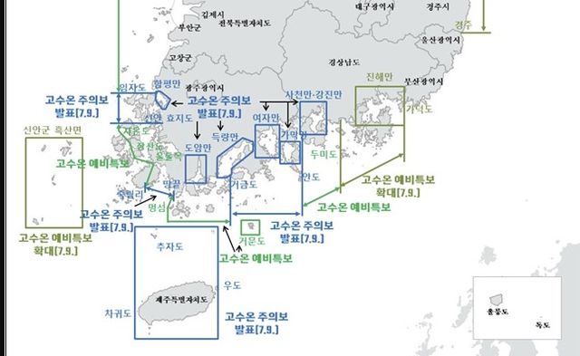 경남 연안 등 고수온 예비특보 발효 해역도