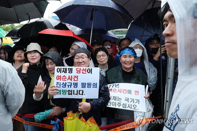 이재명 후보에게 여순사건 진상규명 촉구