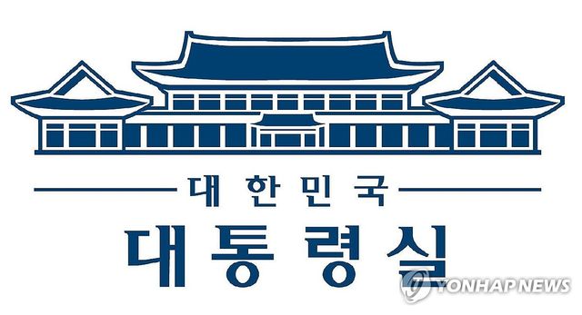 대통령실 업무표장