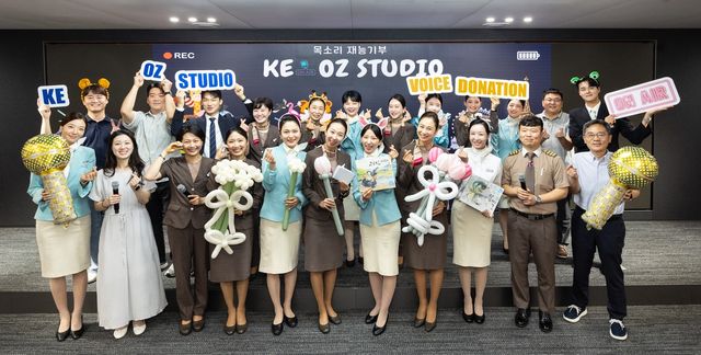 대한항공-아시아나항공 오디오북 봉사