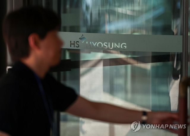 김건희 특검, HS효성 압수수색