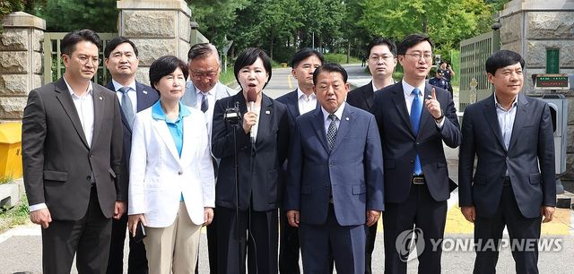 3대 특검 종합대응 특위