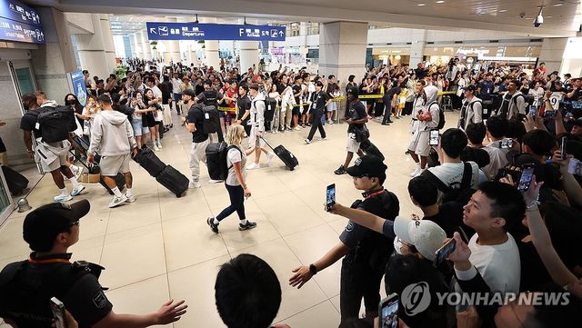 한국 팬들 환대 속 입국하는 토트넘