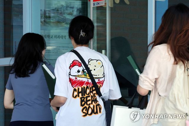 다시 학교로 돌아오는 의대생들