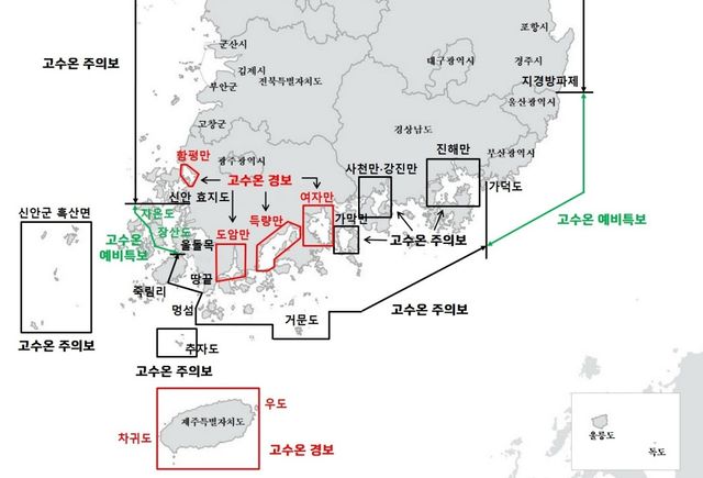 8월 1일 기준 고수온 해역도