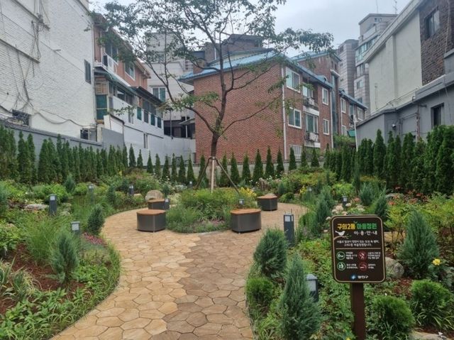 광진구 구의동 24-7번지에 조성된 정원