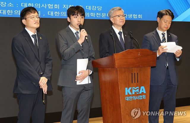 학교 복귀 선언하는 이선우 의대협 비대위원장(왼쪽에서 두 번째)