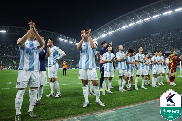 서포터스를 향해 박수를 보내는 울산 HD 선수들