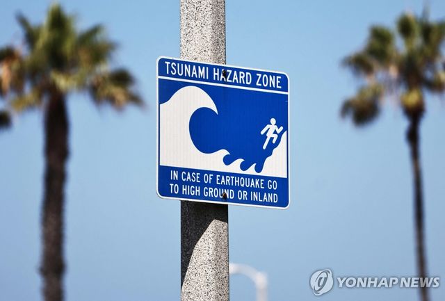 미국 캘리포니아주 산타모니카 해변 근처의 쓰나미 위험 지역 표지판