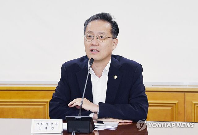 거시경제금융회의 주재하는 이형일 차관
