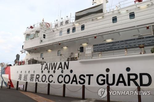 대만 해순서(해경)의 1천t급 타오위안함(CG 132)