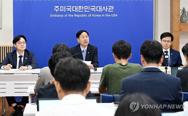 한미 통상협의 결과 현지 브리핑