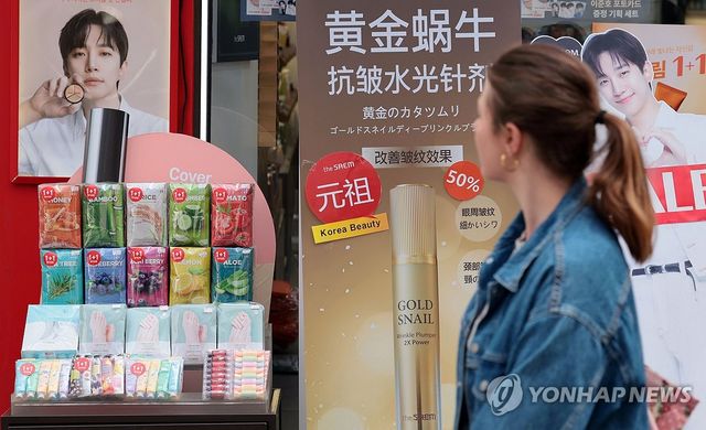 10억달러 육박한 'K뷰티' 역직구