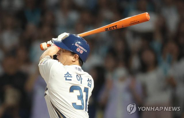 한화로 이적한 손아섭