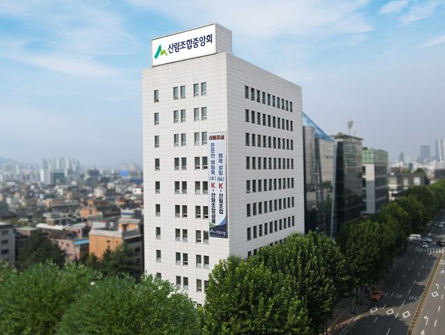 산림조합중앙회 청사 전경