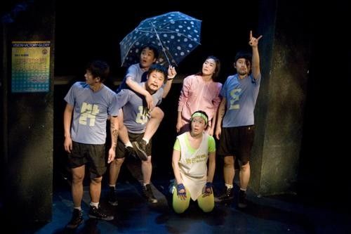 연극 '에어로빅 보이즈'