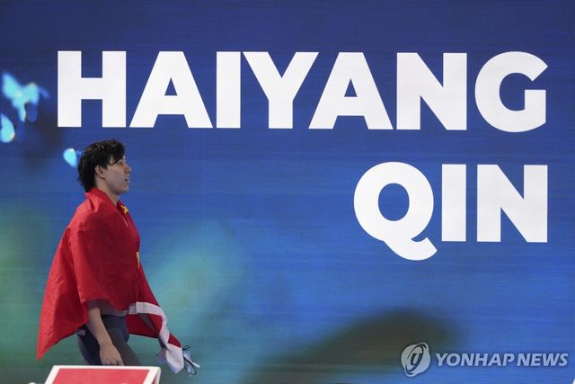 남자 평영 200ｍ에서 우승한 친하이양