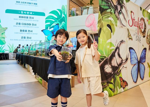 스타필드, 여름방학 맞아 몰케이션 강화